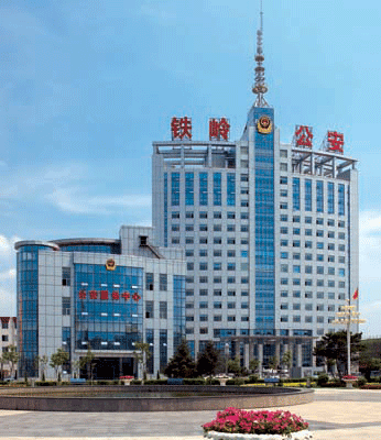 鐵嶺公安技術(shù)偵察辦公樓