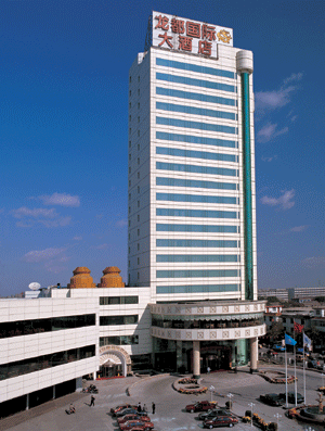 濟南市龍都國際大酒店