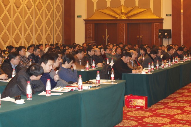 會(huì)場(chǎng)全景