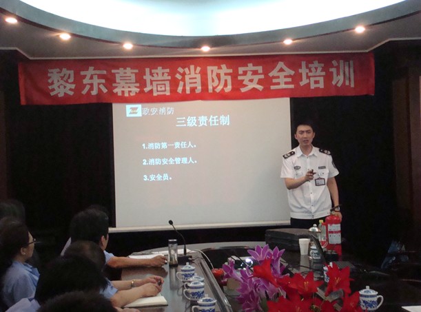 專家講解三級責任制