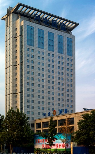 河北質(zhì)量檢驗(yàn)檢測大樓