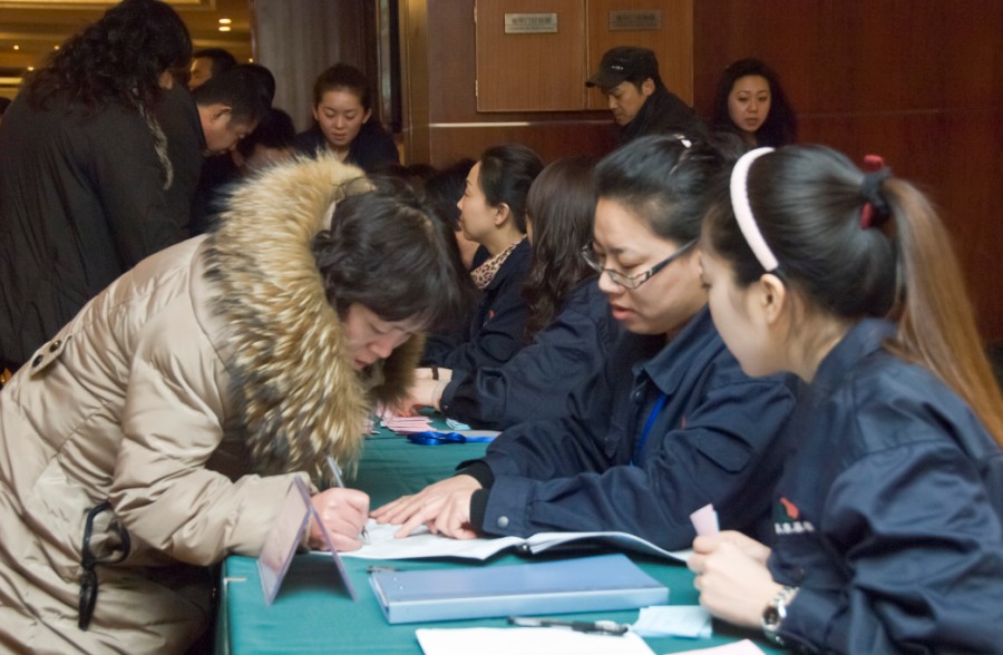 參會人員會議簽到處