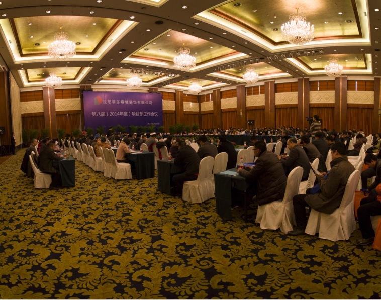 會(huì)場(chǎng)