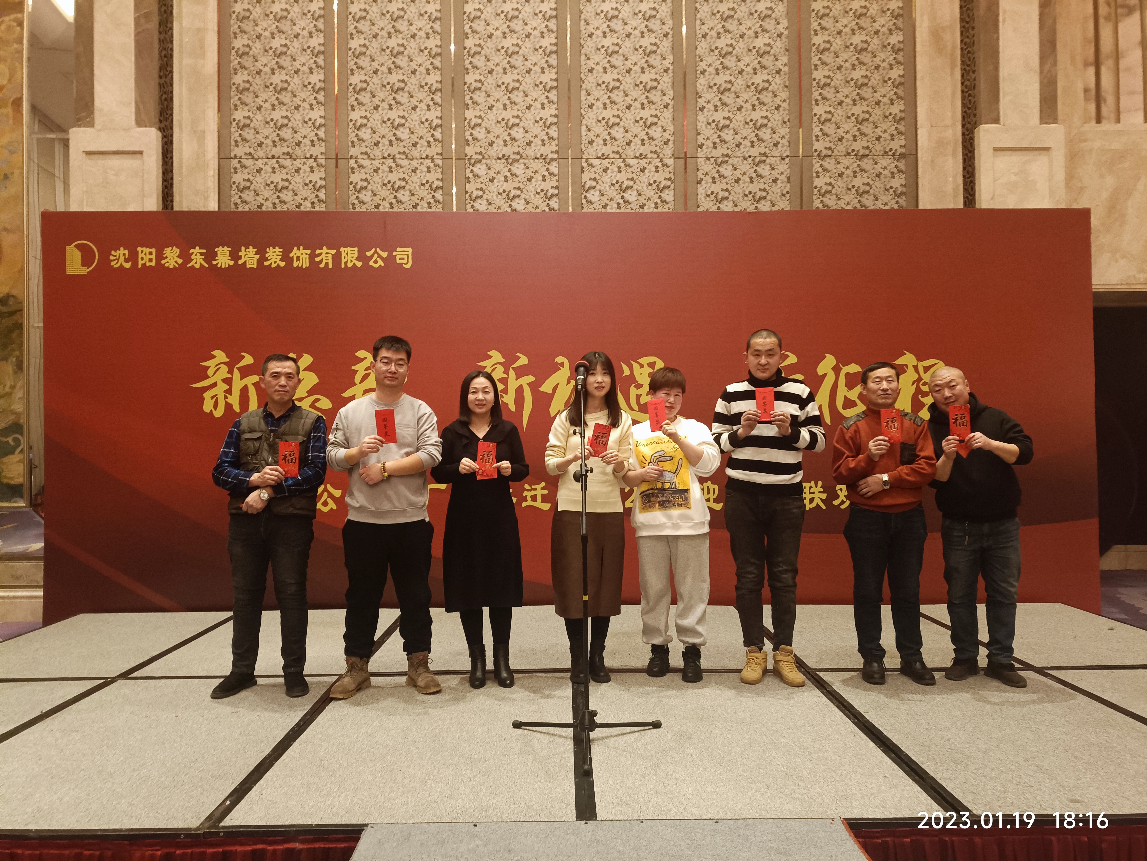 聚餐抽獎(jiǎng)場(chǎng)面