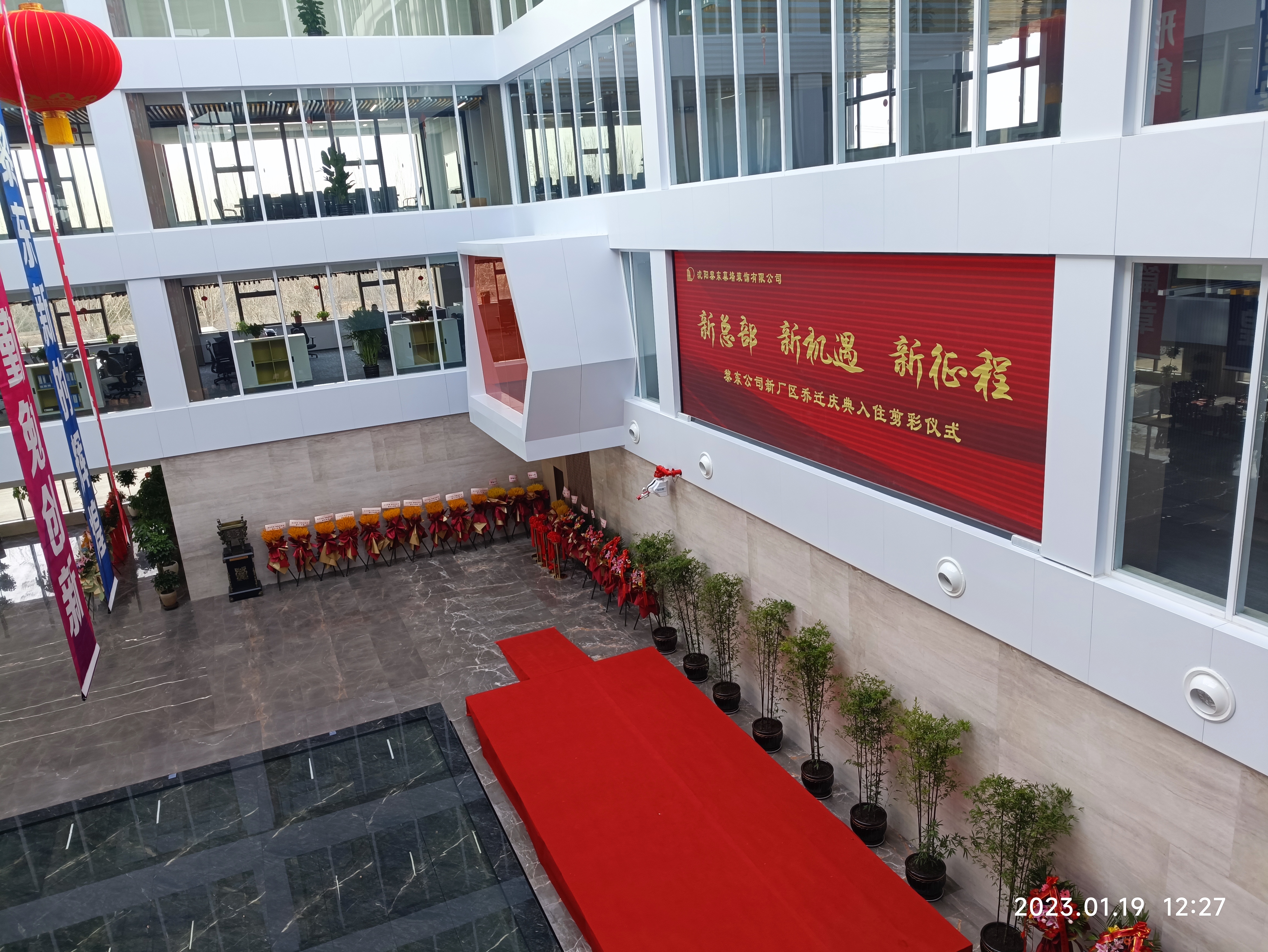 辦公樓內(nèi)一側(cè)